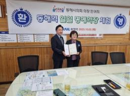 [로펌라운지] LKB평산, 송명섭 전 부장검사·FIU 실장 영입…금융·가상자산 전문성 강화