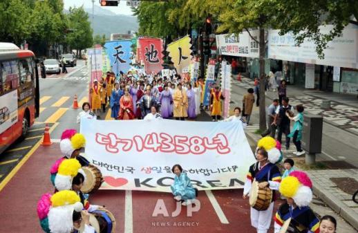 PHOTOS: Parade marks National Foundation Day