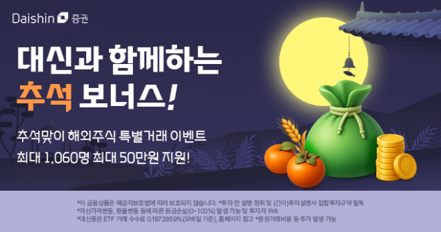 사진대신증권