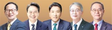 5대 금융지주 회장, 연휴 전후 금융안정·포용금융 전략 집중
