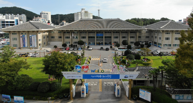 여수시청 전경 사진독자제공