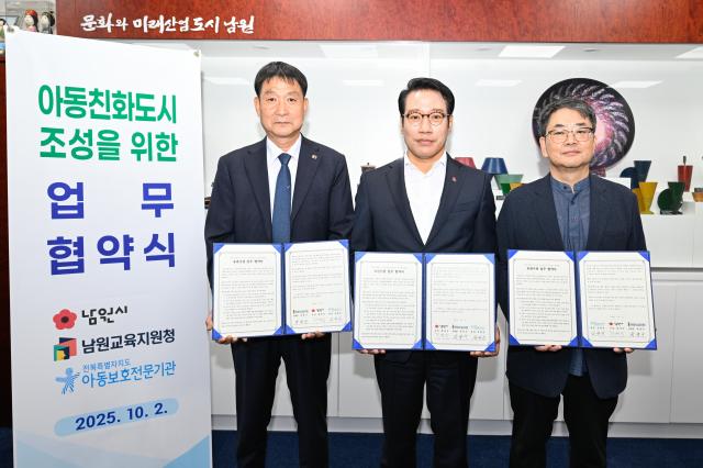 최경식 남원시장가운데와 남원교육지원청 전북동부 아동보호전문기관이 아동친화도시 조성 및 아동 권리 증진을 위한 업무협약식을 체결하고 있다사진남원시