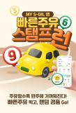 전기 스포츠카 시대 연 페라리… 완성차 업계 차세대 전기 플랫폼 경쟁 본격화