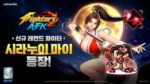 킹 오브 파이터 AFK 시라누이 마이 등장 사진넷마블