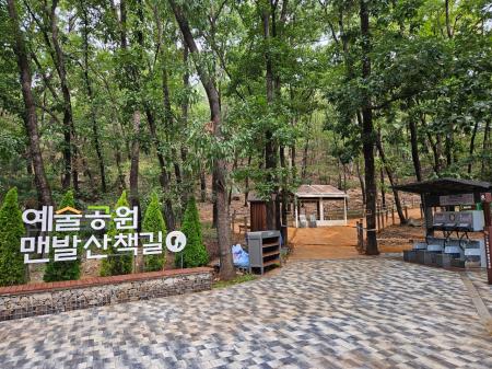 사진안양시