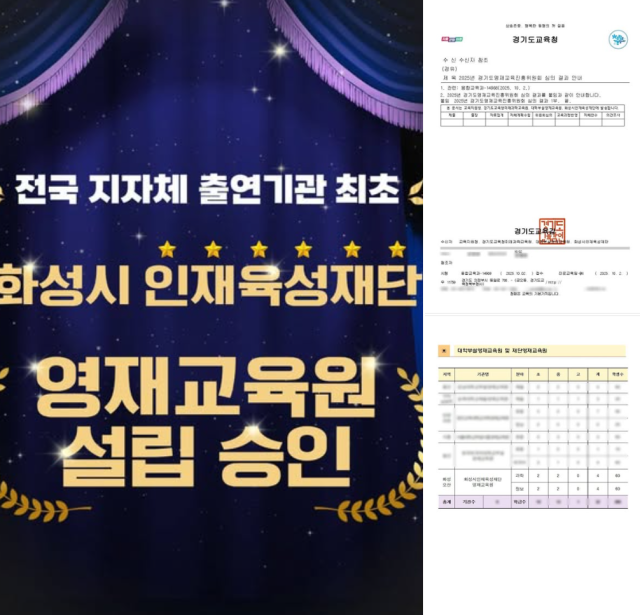 사진정명근 시장 SNS