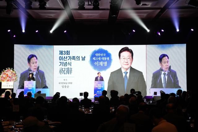 사진통일부