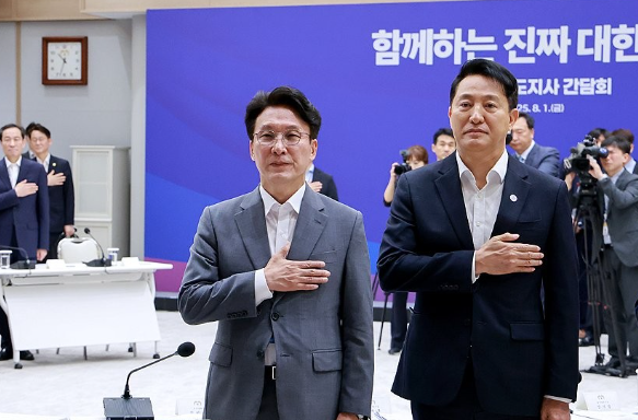 김민석 국무총리왼쪽와 오세훈 서울시장오른쪽이 지난 8월 1일 서울 용산 대통령실 청사에서 열린 전국 시도지사 간담회에서 참석자와 국기에 경례하고 있다 사진연합뉴스