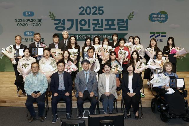 지난 9월 30일 경기도청 다산홀에서 열린 제3회 경기도 인권행정추진 우수자치단체 시상식에서 장려상을 수상했다 사진시흥시