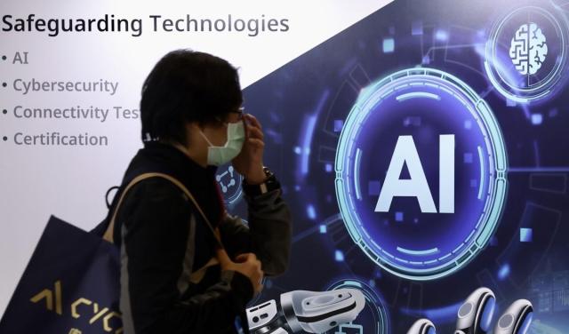 AI 전시회 포스터 앞을 지나가는 행인EPA연합뉴스