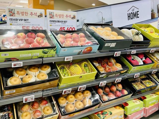 추석 과일 선물세트 판매대의 모습이다 사진연합뉴스