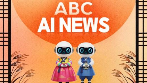 [추석특집 ABC AI 뉴스] 국가전산망 장애 담당 행안부 공무원 투신 사망 外