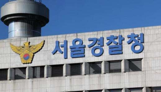 서민위 김현지 고발…친명 정준호 민주당 의원 근거 없는 의혹 제기