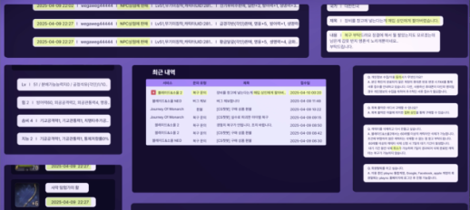 멈추지 않는 AI…안전성 확보 전쟁 본격화