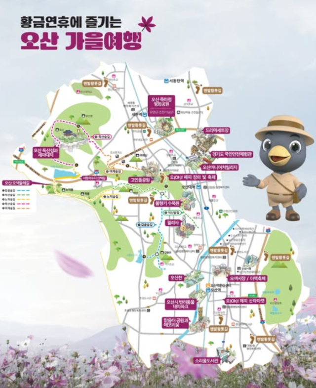 사진이권재 시장 SNS