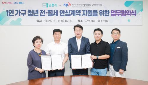 사진군포시