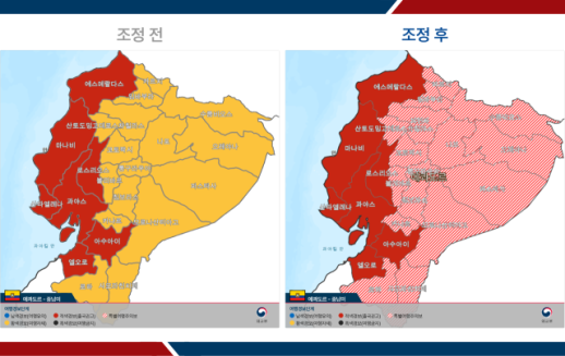 외교부, 반정부 시위 격화 에콰도르 특별여행주의보 발령