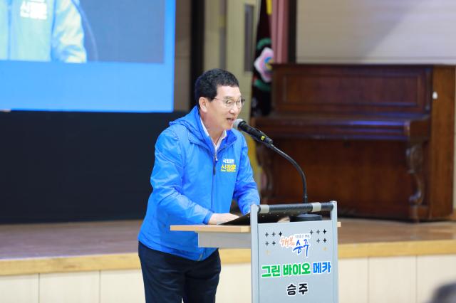 신정훈 위원장이 순천시 승주읍민의 날 및 노인의 날 화합 한마당을 찾아 인사말을 전하고 있다사진독자제공