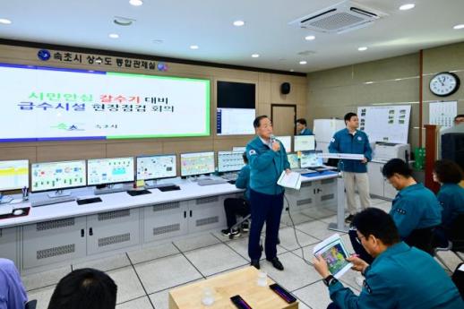 속초시, 환경부 노후상수도 정비사업 선정... 국비 205억 확보, 물 풍족 도시 도약 발판 마련
