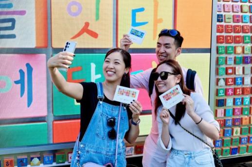 三星电子在美国举行韩文日宣传活动