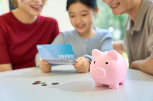 [머니테크] 명절마다 두둑한 자녀 용돈, 똑똑하게 목돈 만들려면