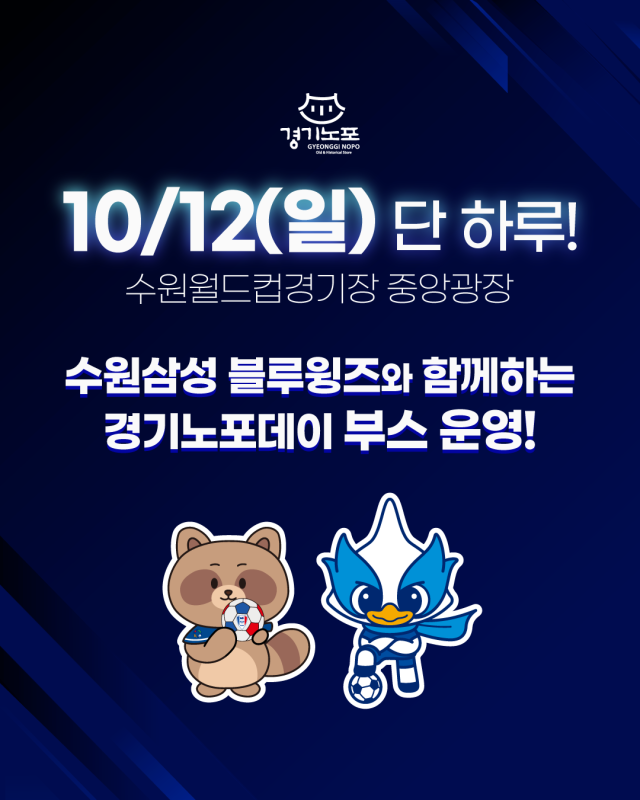 사진경기관광공사