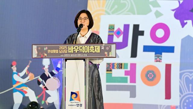 사진안성시