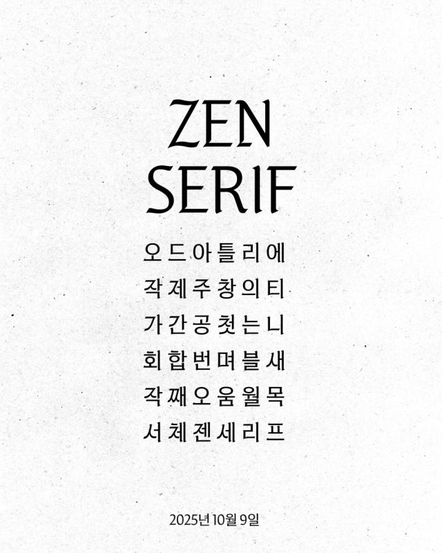 사진OA