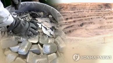 중국, AI·반도체 관련 희토류 기술·수출규제 강화