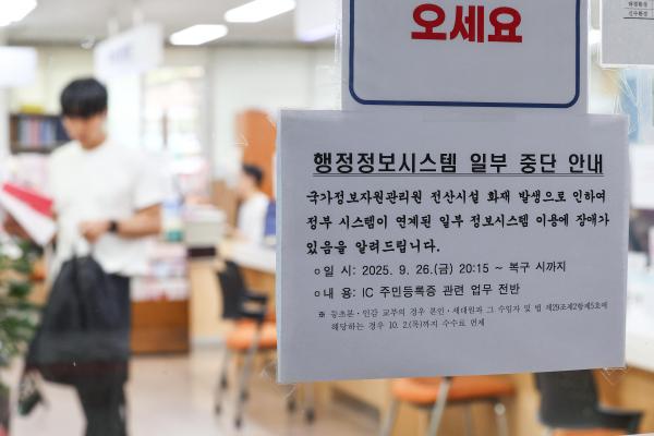 사진연합뉴스
