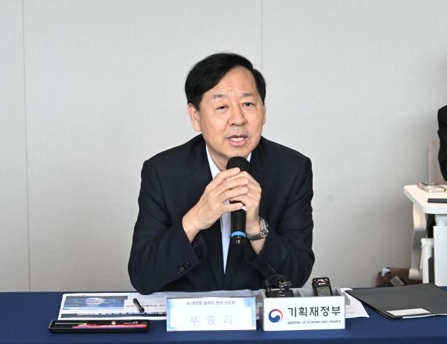 구윤철 부총리 겸 기획재정부 장관 사진기획재정부