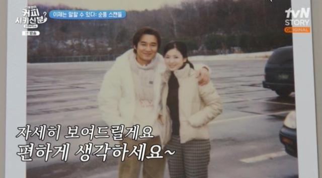 사진tvN STORY 신동엽의 커피 시키신 분 순풍 패밀리 캡처