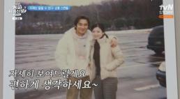 아내가 사귀었냐고 물어 이창훈, 송혜교와 스캔들 해명