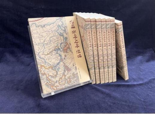 국방부 군사편찬연구소, 근대 동아시아 전쟁 출간