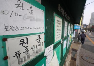 대학가 허위 매물 여전…국토부, 위법 의심 광고 321건 적발·행정처분