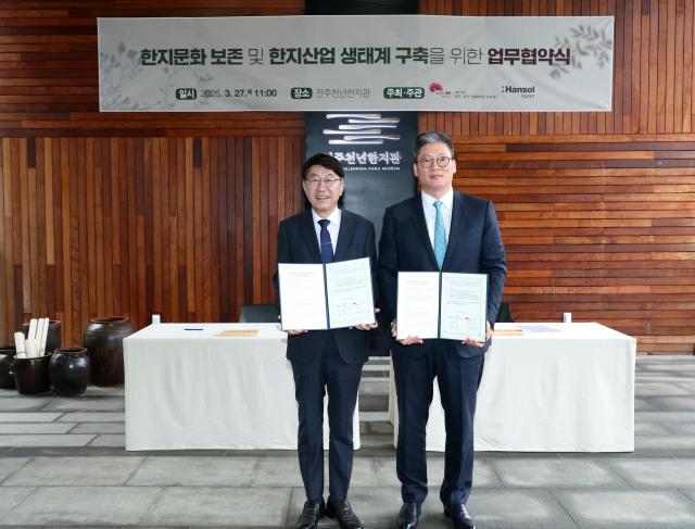 우범기 전주시장왼쪽과 한경록 한솔제지 대표이사가 지난 3월 27일 한지문화 보존 및 한지산업 생태계 구축을 위한 업무협약을 체결했다사진전주시
