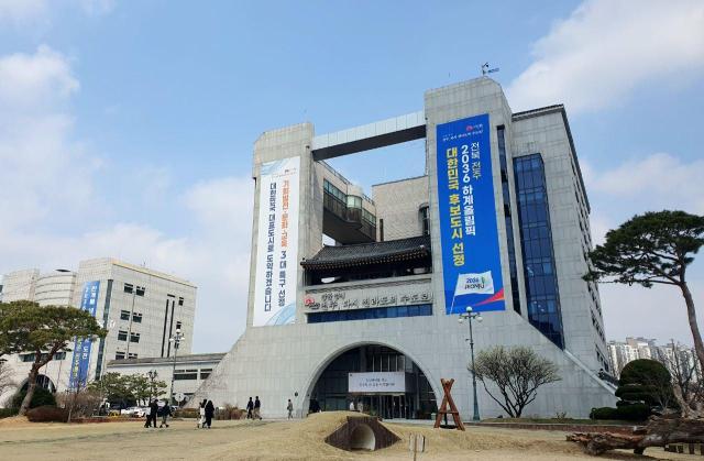 전주시청 전경사진전주시