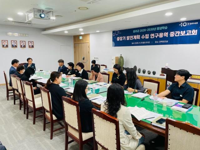 사진완주군