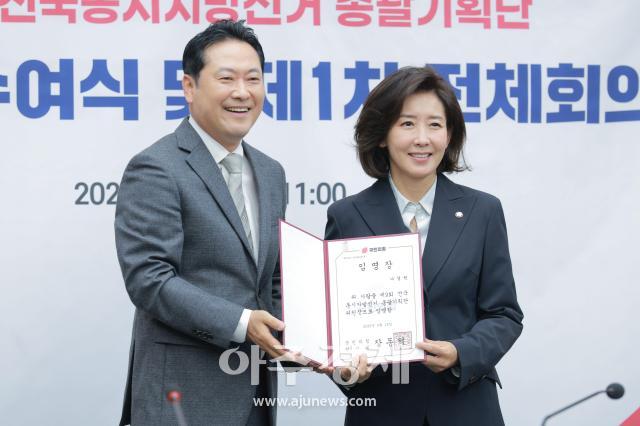 사진유대길 기자 dbeorlf123ajunewscom