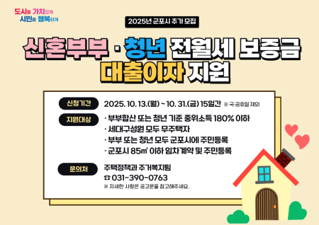 사진군포시
