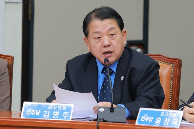 김병주 더불어민주당 최고위원사진유대길 기자