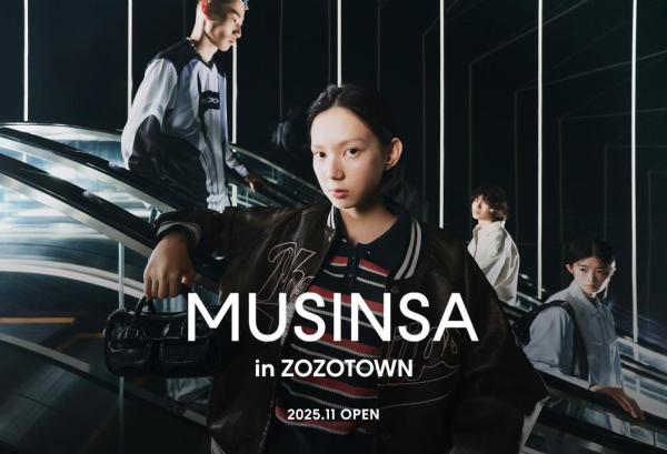 MUSINSA、日本ファッション通販ゾゾタウンに「MUSINSAショップ」オープン