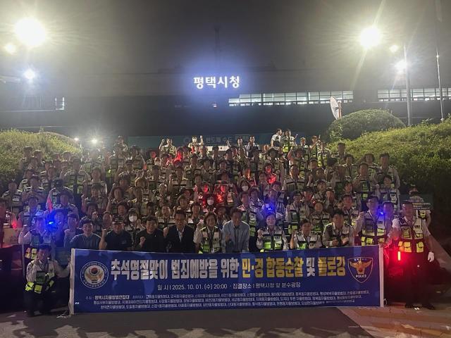 사진평택시