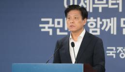 與 이달 말까지 지방선거 공천 규정 확정…경선룰·가산점 기준 마련
