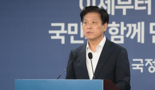 與 이달 말까지 지방선거 공천 규정 확정…경선룰·가산점 기준 마련