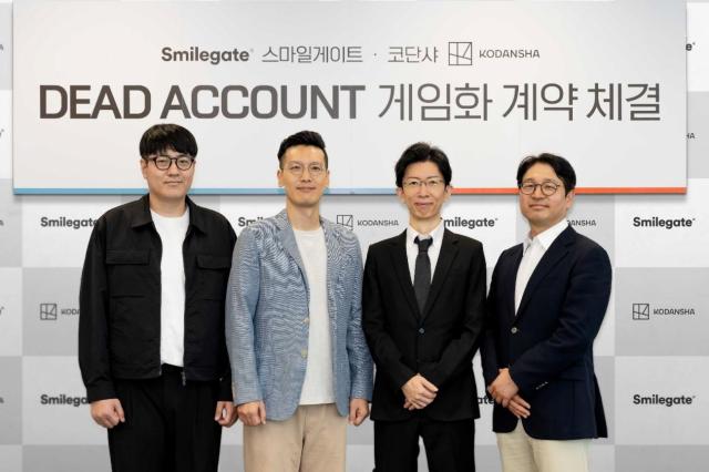 스마일게이트, 일본 코단샤와 손잡고 데드 어카운트 게임화 추진