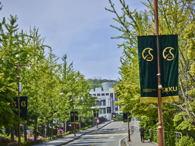 ẢnhTrường Đại học Sungkyunkwan