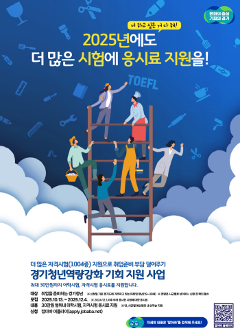 사진의왕시