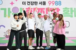 윤석열, 내란 재판 4회 연속 불출석…궐석재판 진행