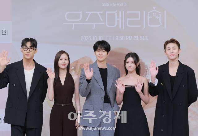[포토] SBS 새 금토드라마 우주메리미 제작발표회
